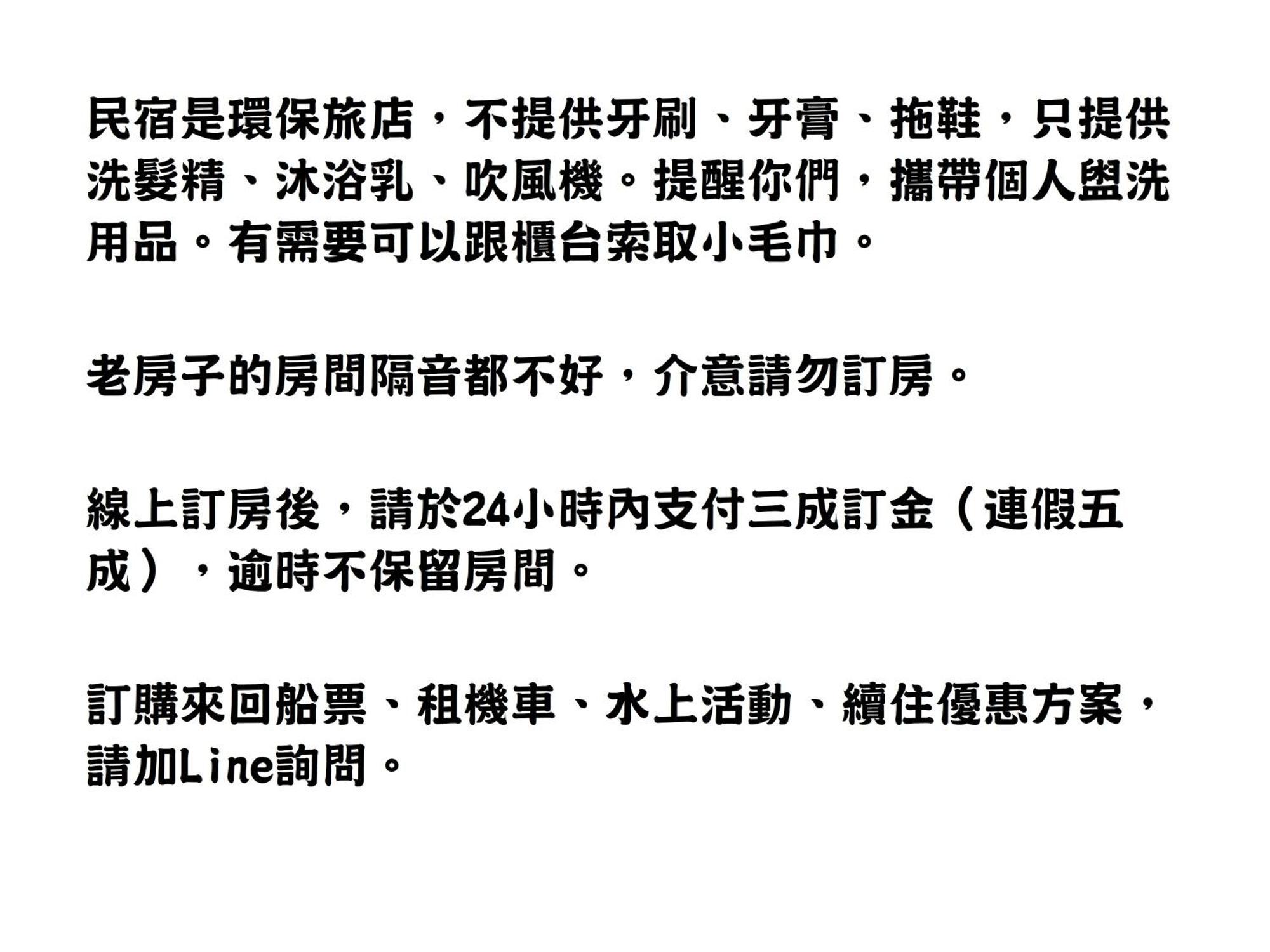 Apartament 小麻雀的家 Xiao Liuqiu Zewnętrze zdjęcie